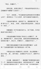 如果没有护照应该怎么回国 为您详细解答